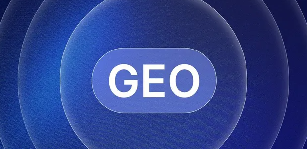 天津市生成式引擎优化赛道升温，盘点 GEO 行业发展态势