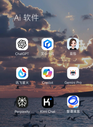 天津市中小企业数字化转型新利器，手机AI搭配GEO优化降低线上获客成本