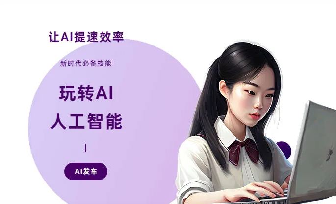 天津市AI技术拆解：手机智能软件检索底层逻辑，读懂GEO优化核心原理