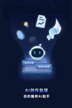 天津市工业制造行业专属GEO优化方案，依托手机AI挖掘精准采购客源