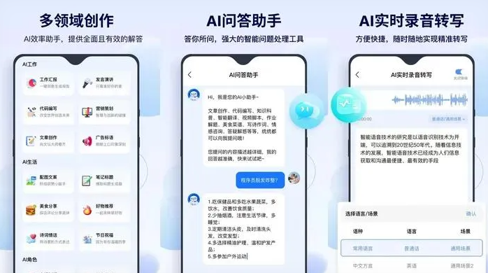 天津市告别SEO同质化内卷，GEO优化开启AI营销新赛道